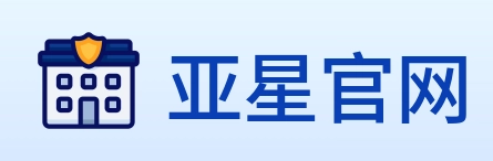 亚星官网 logo